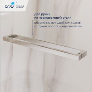 Душевой уголок RGW LE-45 77124520-31 с открытием двери вовнутрь 120x100 см хром
